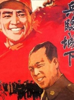 中文字幕三区四区